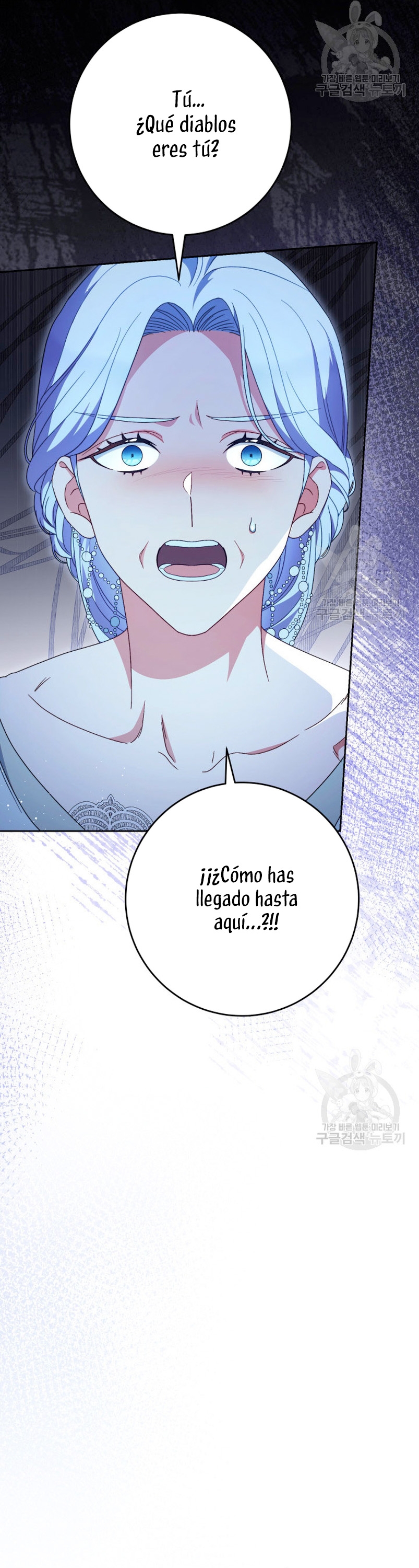 Criaré bien a mi hermana pequeña Capítulo 40 - Página 32