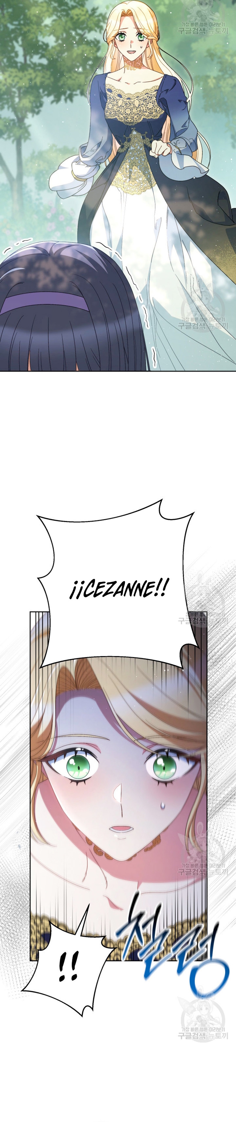 Criaré bien a mi hermana pequeña Capítulo 40 - Página 34