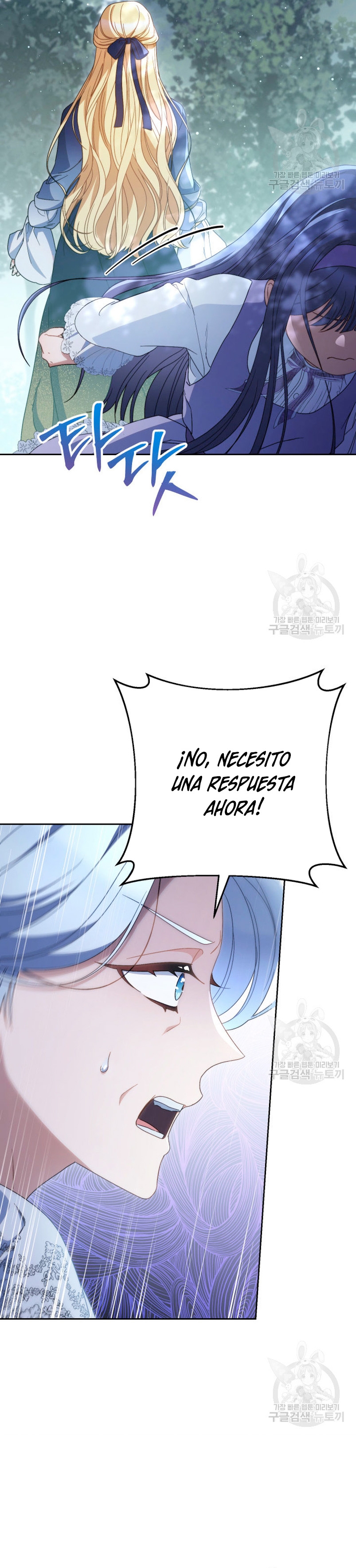 Criaré bien a mi hermana pequeña Capítulo 40 - Página 38