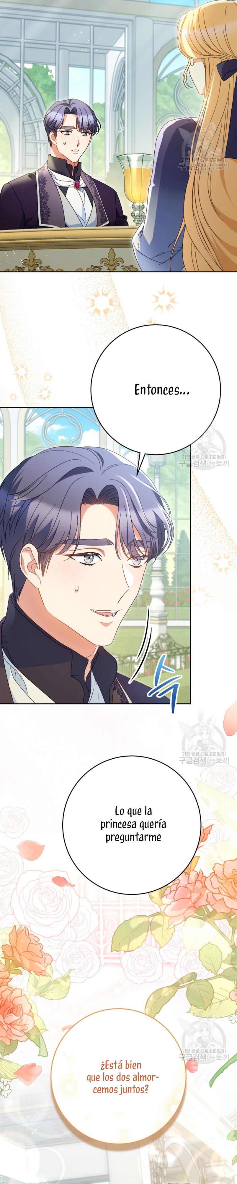 Criaré bien a mi hermana pequeña Capítulo 40 - Página 4