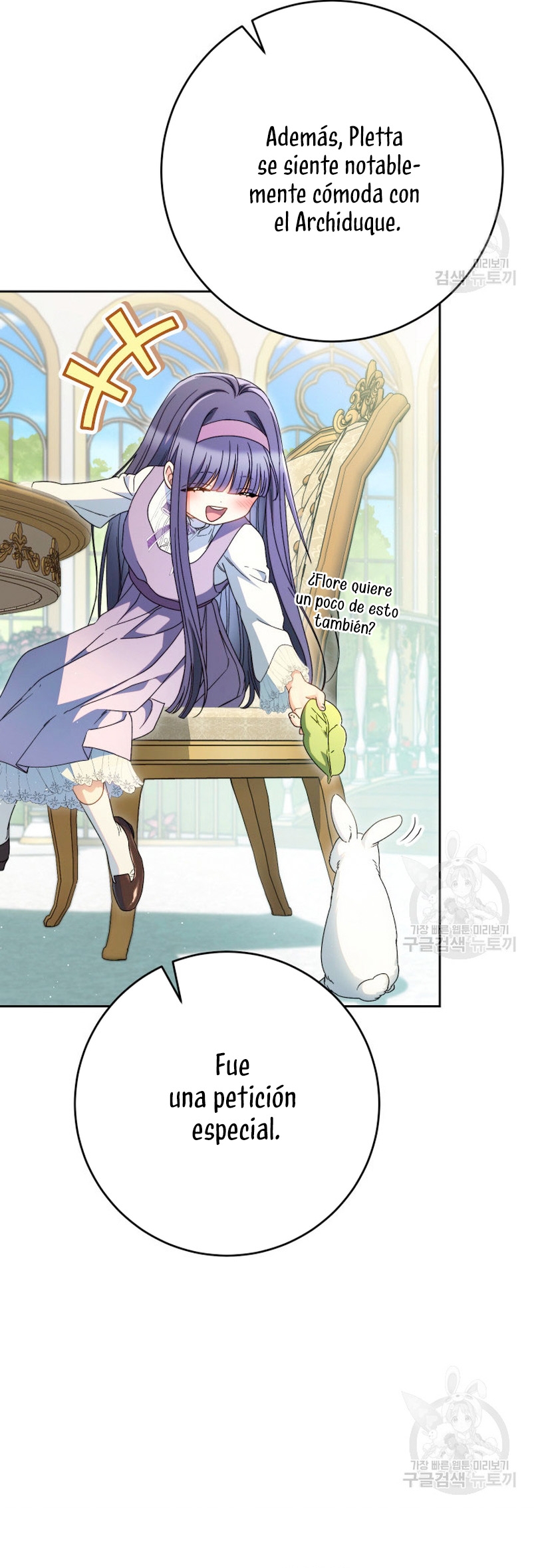 Criaré bien a mi hermana pequeña Capítulo 40 - Página 7