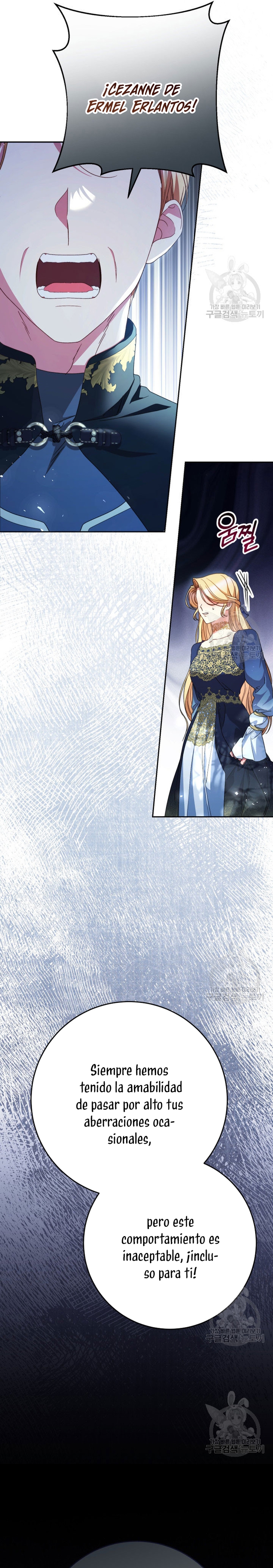 Criaré bien a mi hermana pequeña Capítulo 41 - Página 12