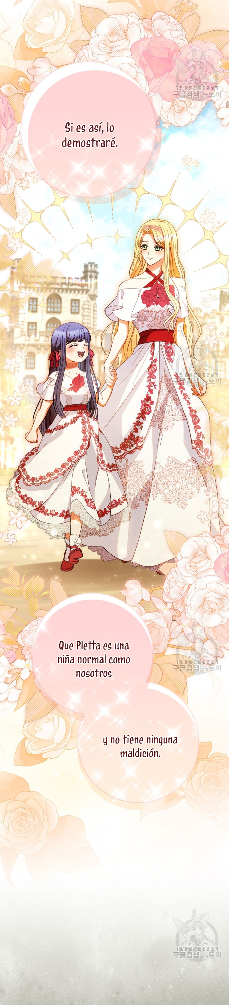 Criaré bien a mi hermana pequeña Capítulo 41 - Página 18