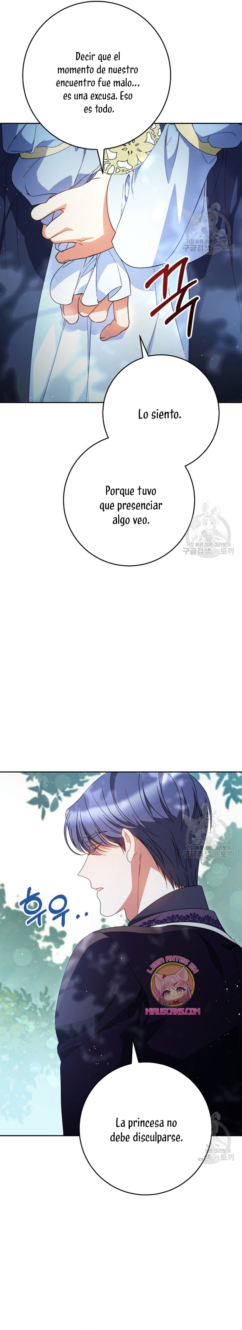 Criaré bien a mi hermana pequeña Capítulo 41 - Página 24