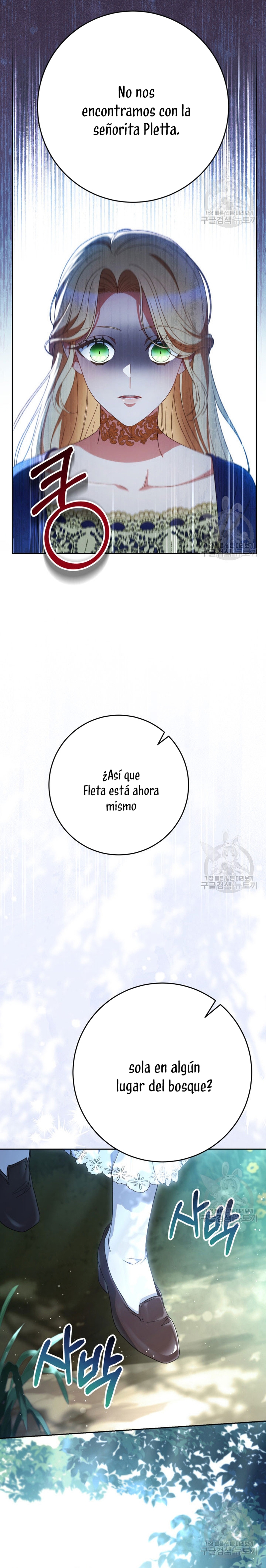 Criaré bien a mi hermana pequeña Capítulo 41 - Página 28