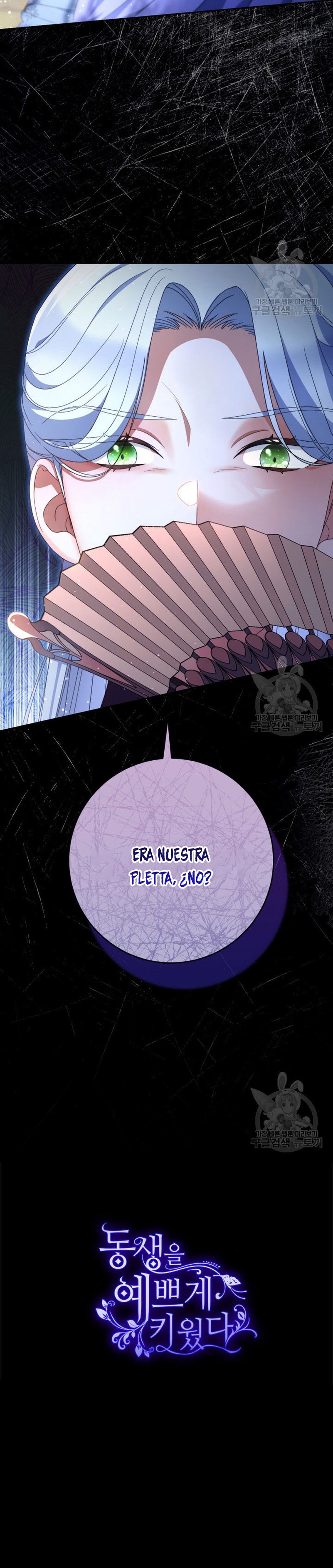 Criaré bien a mi hermana pequeña Capítulo 41 - Página 36