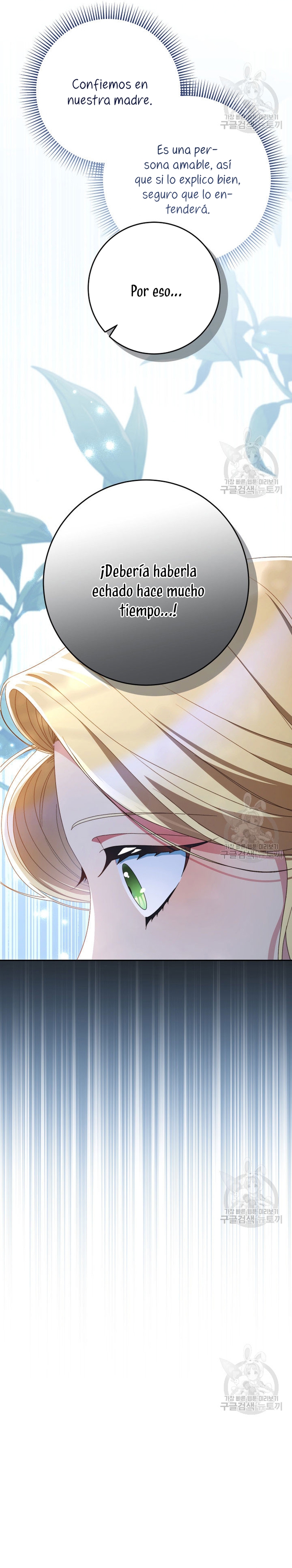 Criaré bien a mi hermana pequeña Capítulo 41 - Página 6