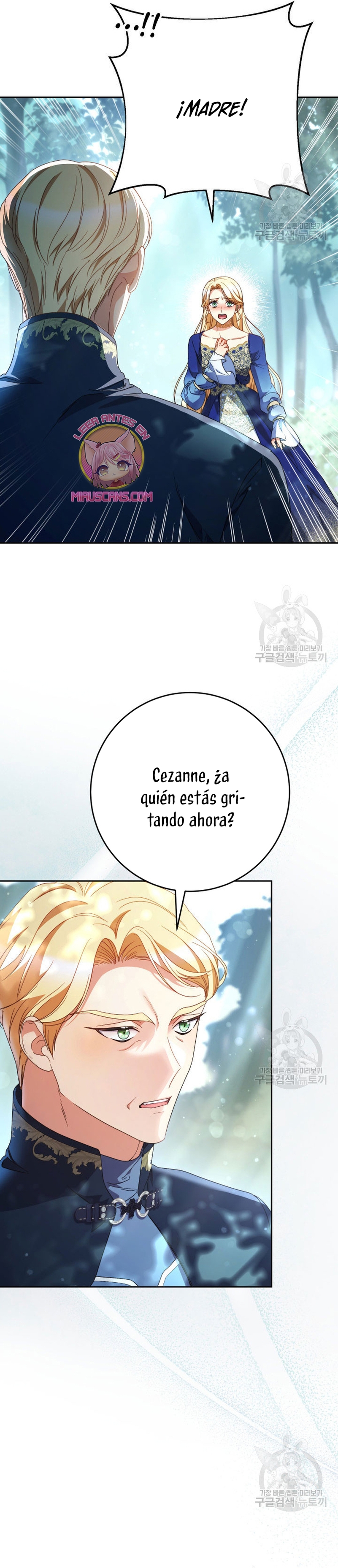 Criaré bien a mi hermana pequeña Capítulo 41 - Página 7