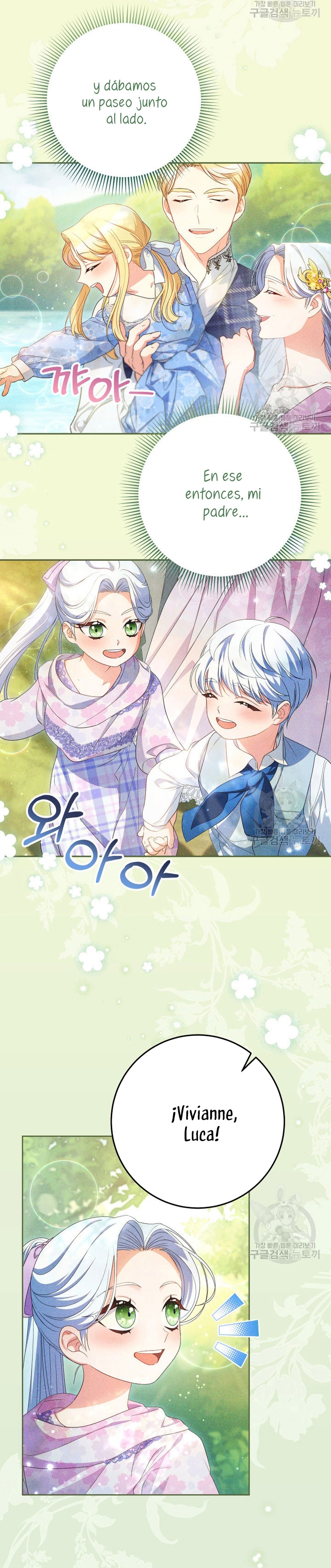 Criaré bien a mi hermana pequeña Capítulo 42 - Página 14