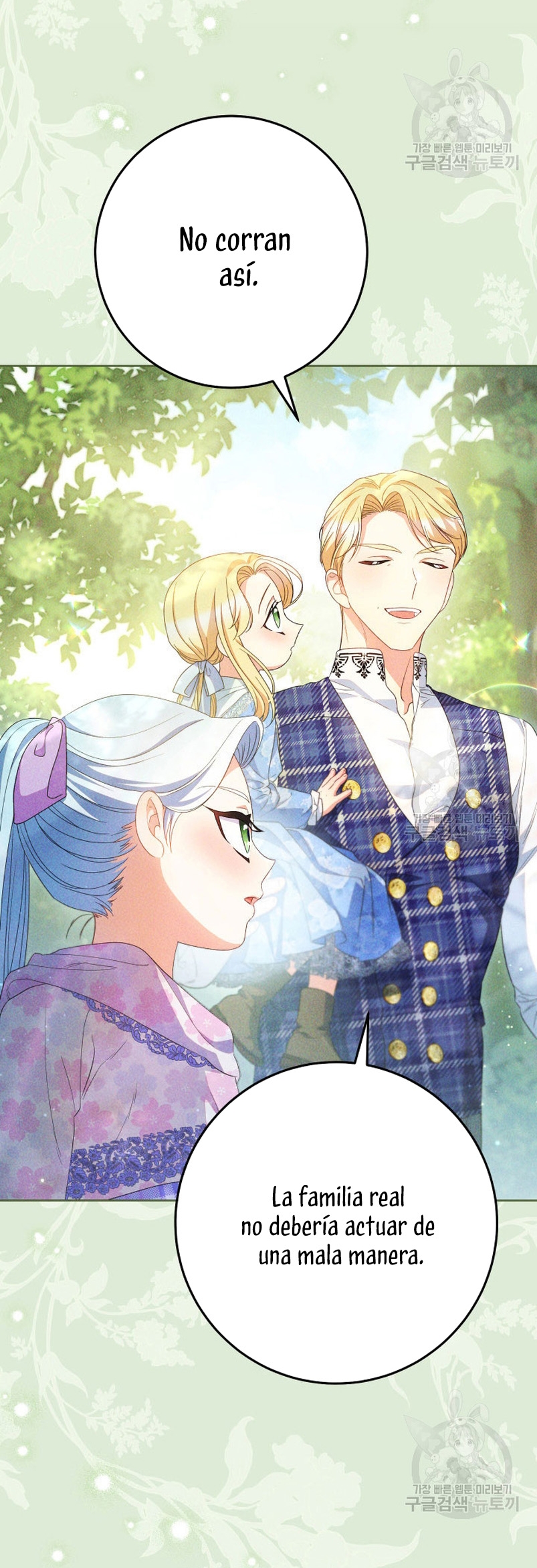 Criaré bien a mi hermana pequeña Capítulo 42 - Página 15