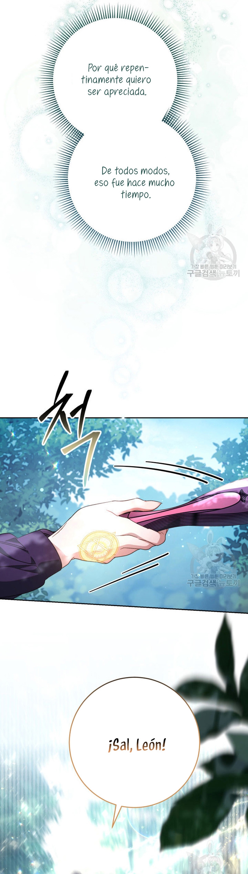 Criaré bien a mi hermana pequeña Capítulo 42 - Página 19