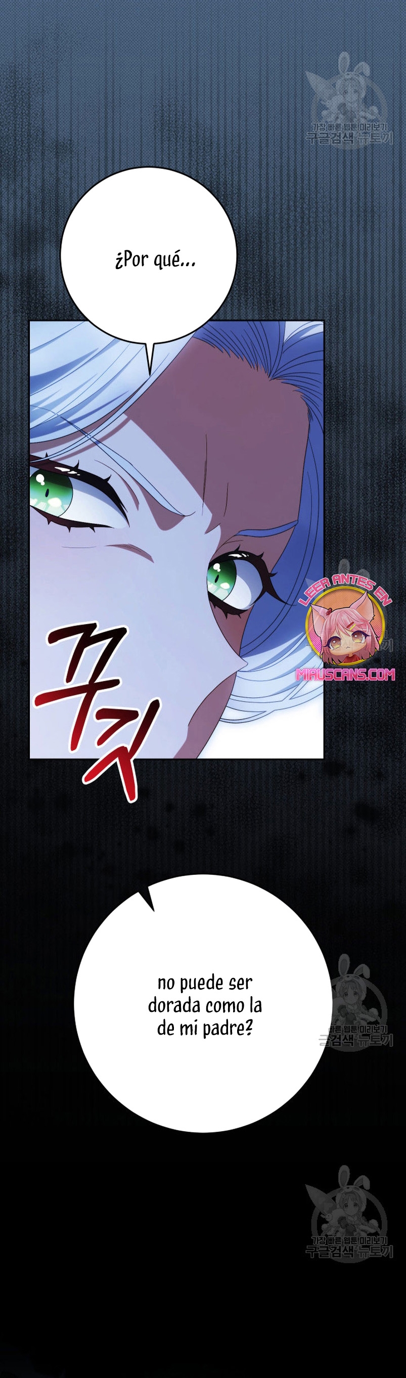 Criaré bien a mi hermana pequeña Capítulo 42 - Página 21