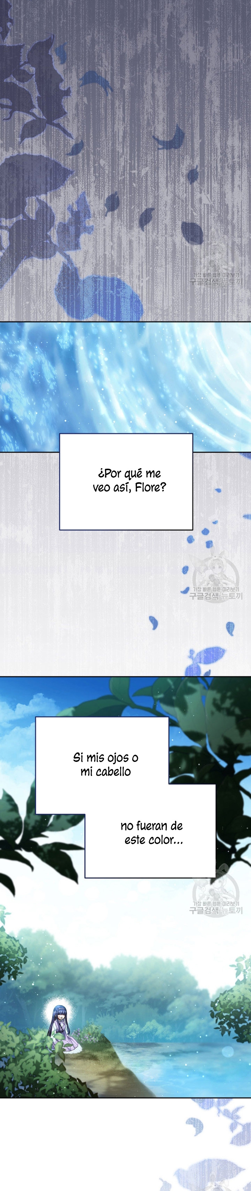 Criaré bien a mi hermana pequeña Capítulo 42 - Página 24