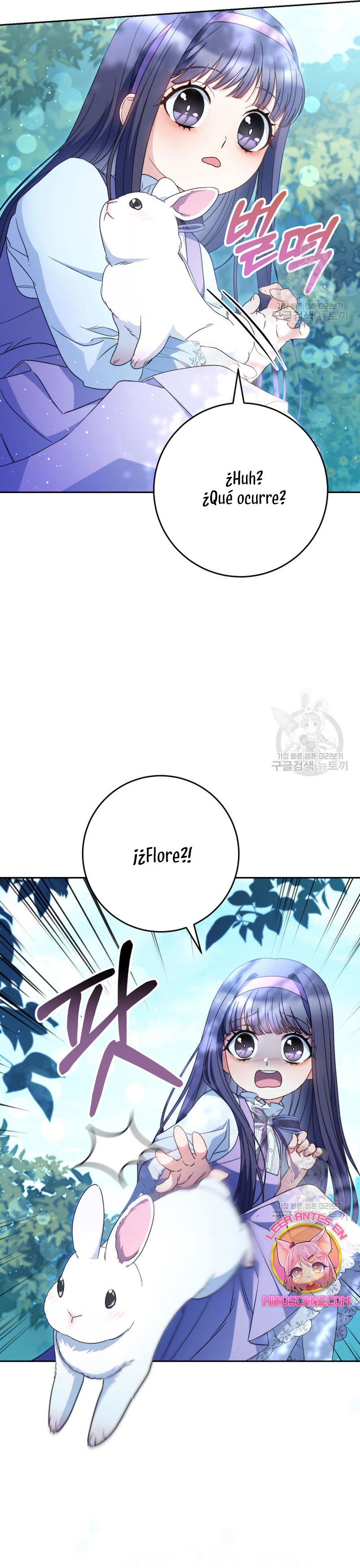 Criaré bien a mi hermana pequeña Capítulo 42 - Página 26