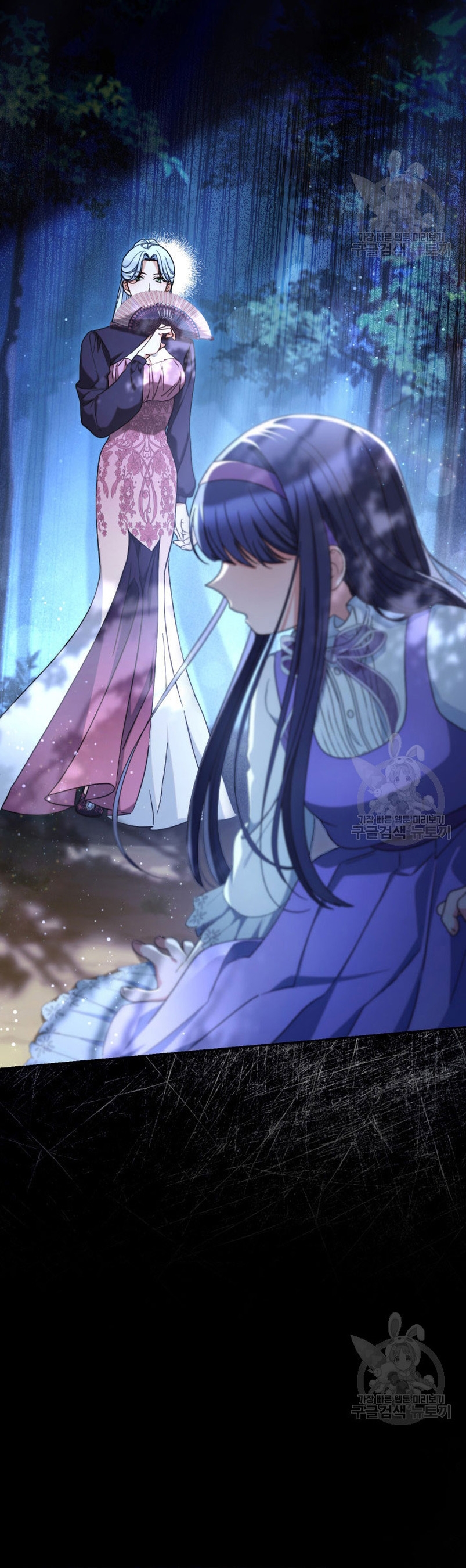 Criaré bien a mi hermana pequeña Capítulo 42 - Página 28