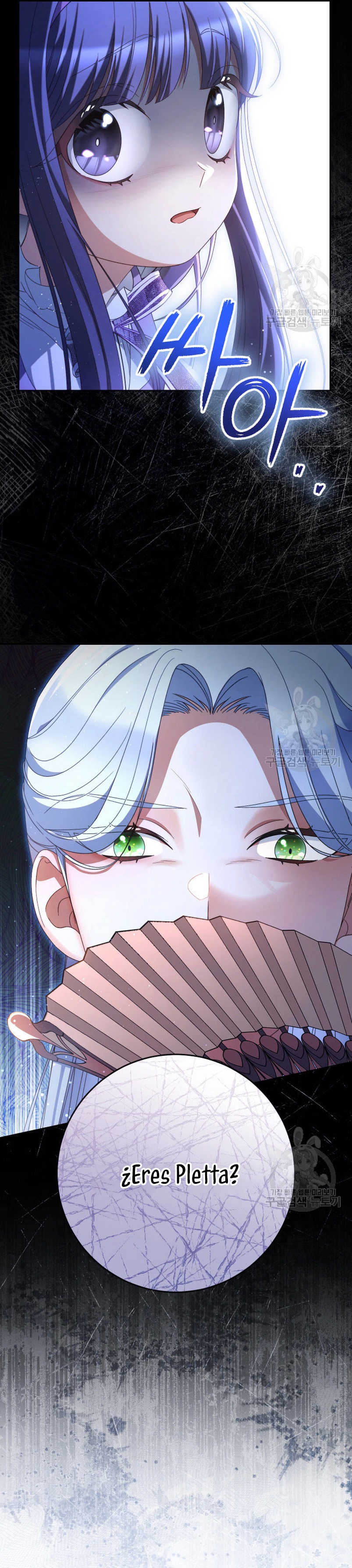 Criaré bien a mi hermana pequeña Capítulo 42 - Página 29