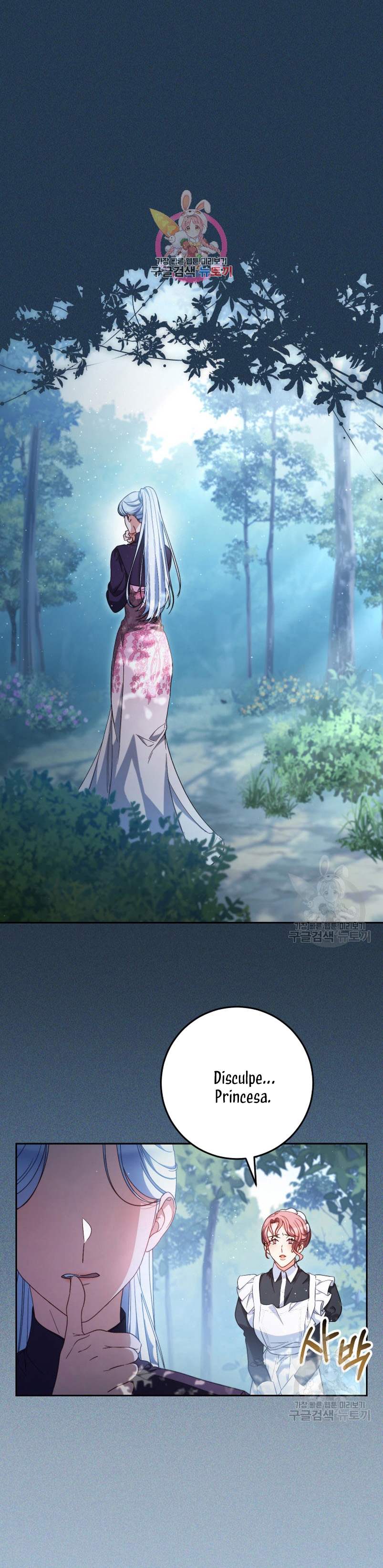 Criaré bien a mi hermana pequeña Capítulo 42 - Página 3