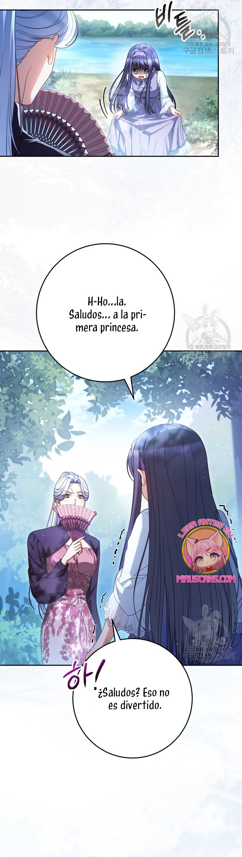 Criaré bien a mi hermana pequeña Capítulo 42 - Página 30