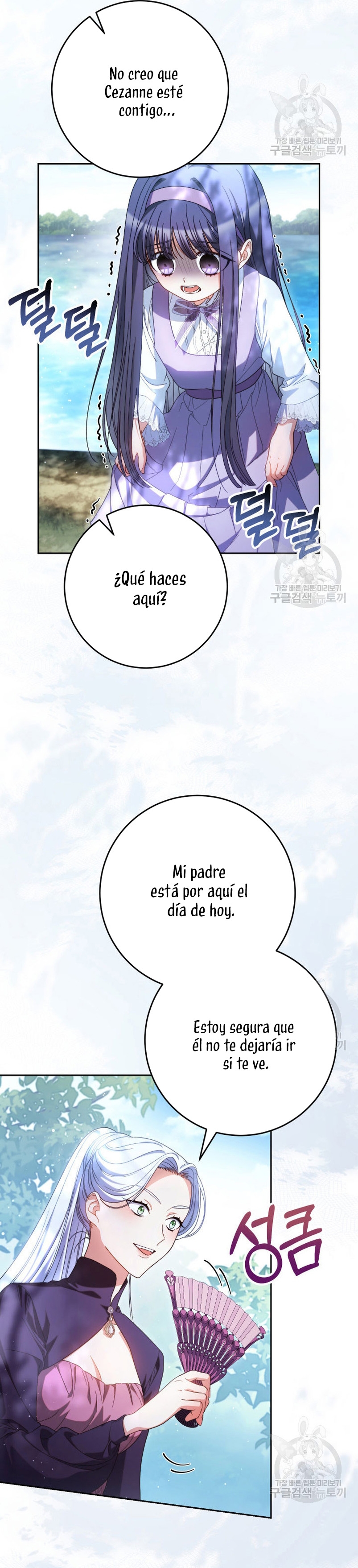 Criaré bien a mi hermana pequeña Capítulo 42 - Página 31