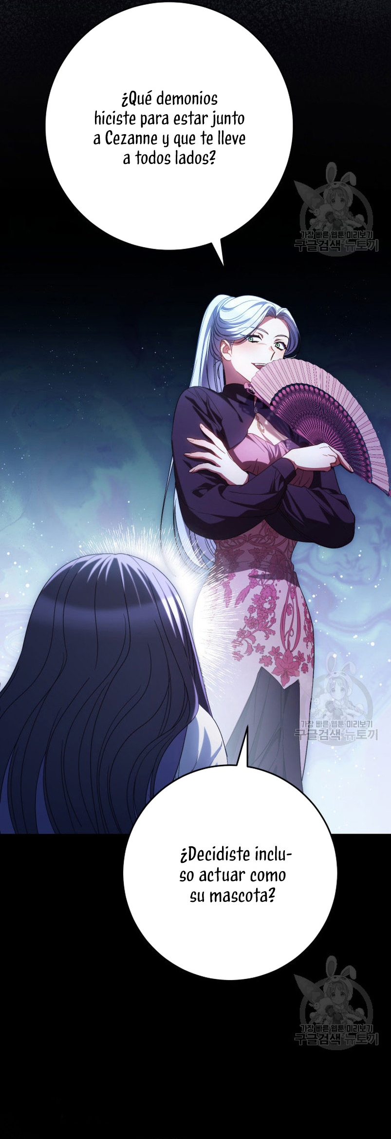 Criaré bien a mi hermana pequeña Capítulo 42 - Página 33