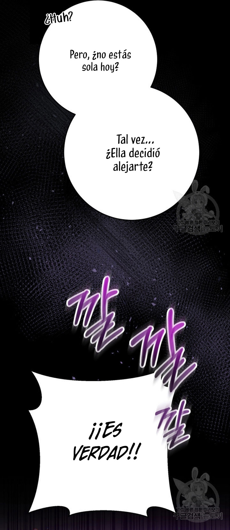 Criaré bien a mi hermana pequeña Capítulo 42 - Página 34