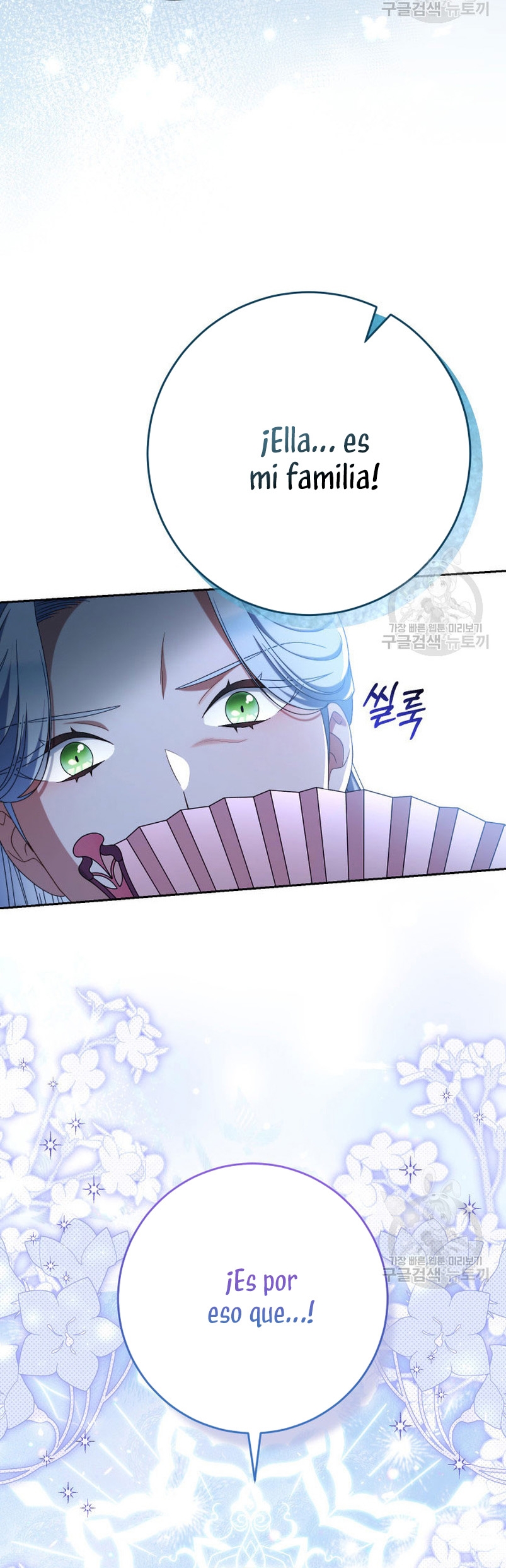 Criaré bien a mi hermana pequeña Capítulo 42 - Página 36