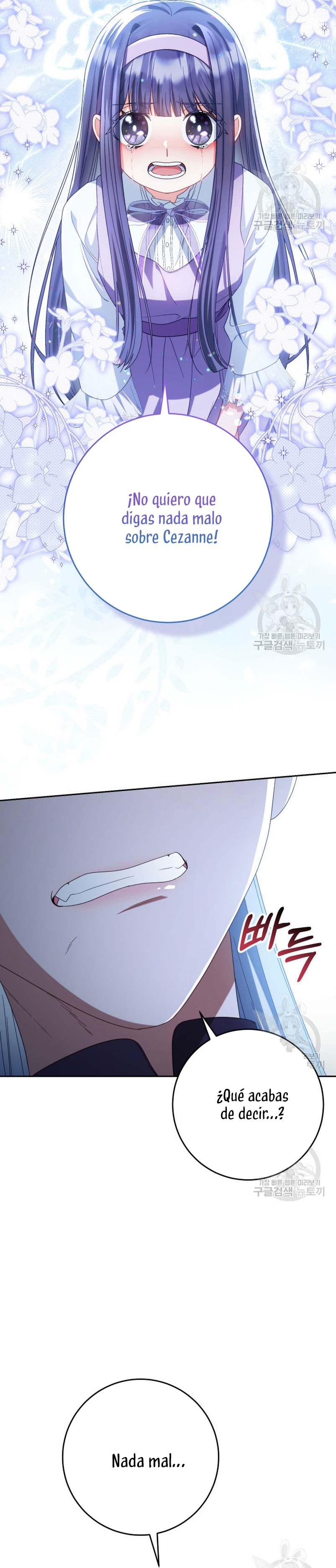 Criaré bien a mi hermana pequeña Capítulo 42 - Página 37