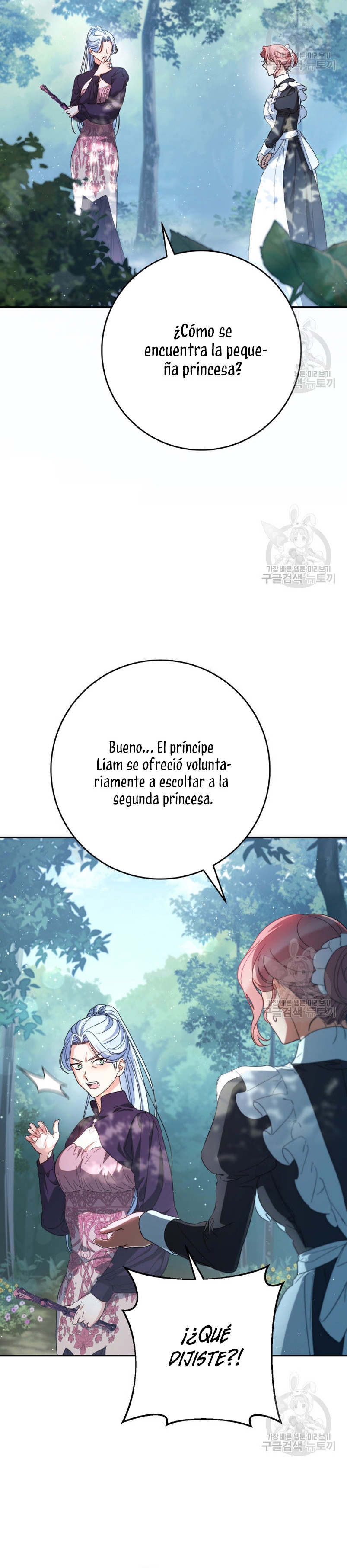 Criaré bien a mi hermana pequeña Capítulo 42 - Página 6