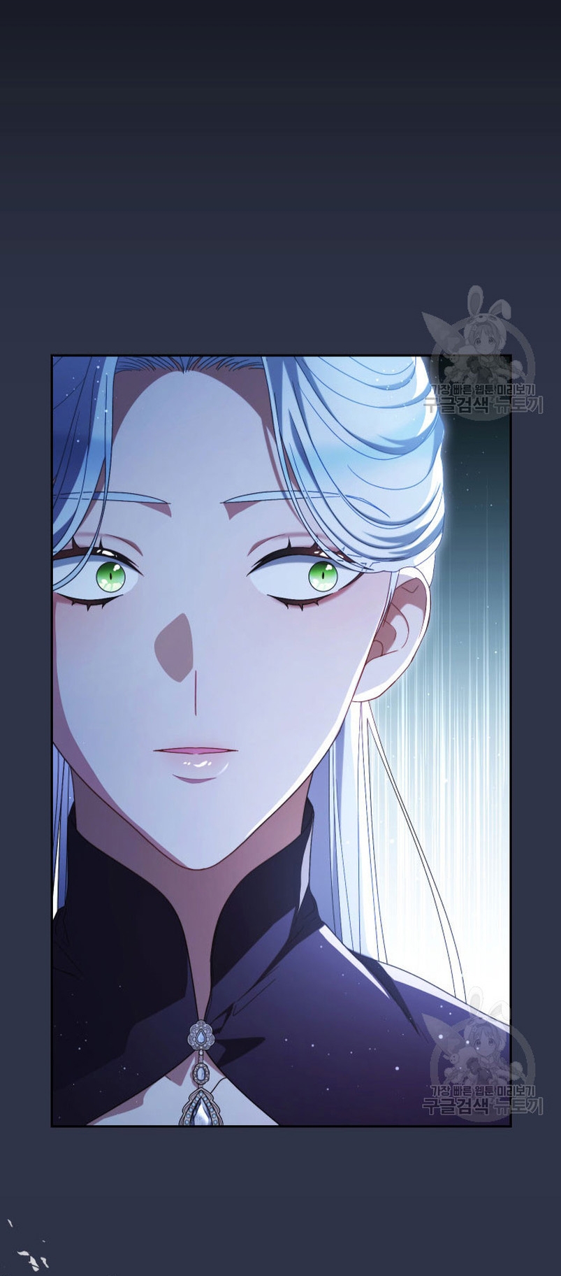 Criaré bien a mi hermana pequeña Capítulo 43 - Página 10