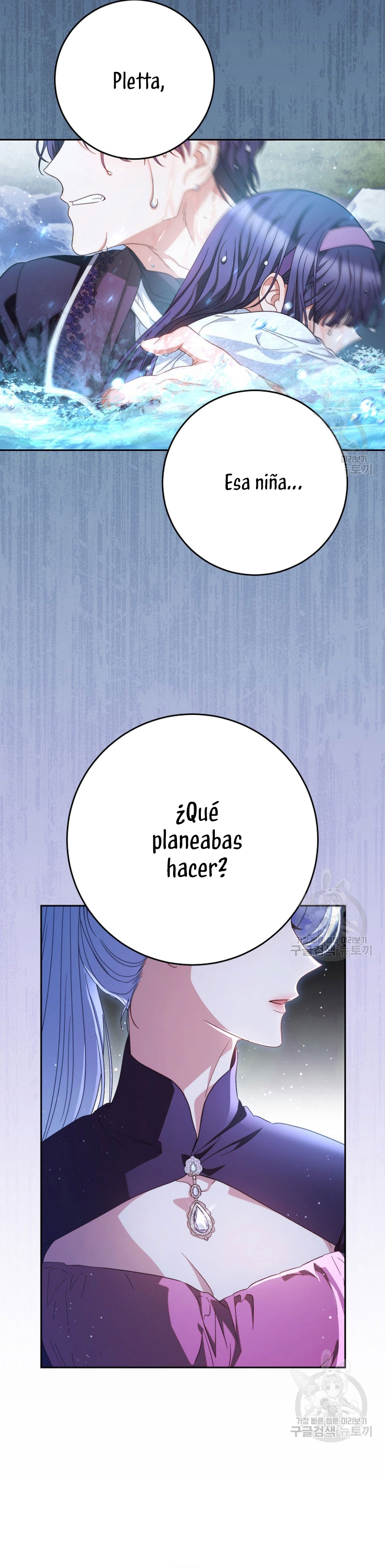 Criaré bien a mi hermana pequeña Capítulo 43 - Página 15