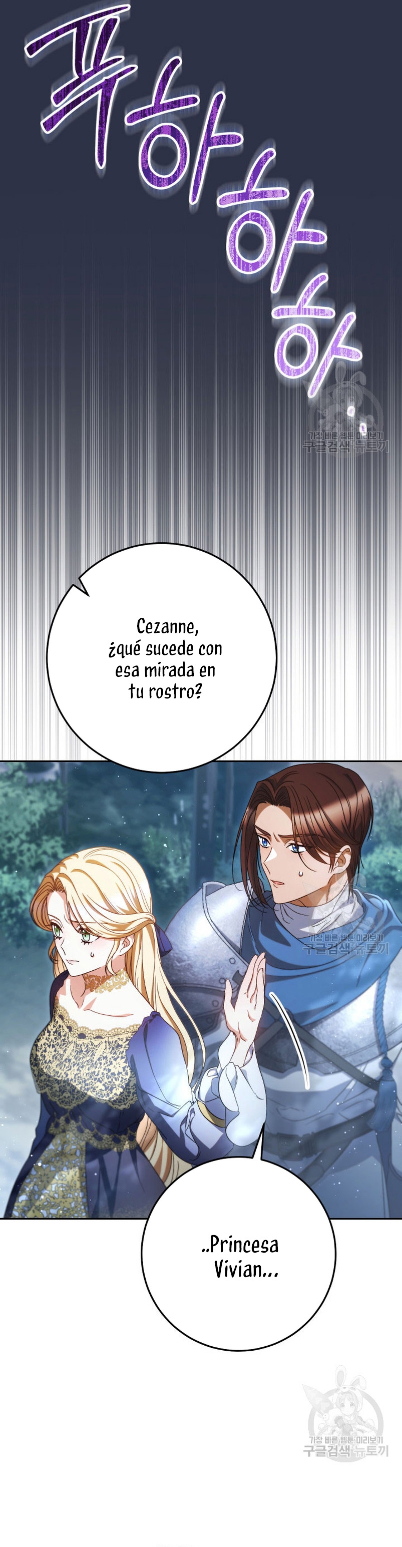 Criaré bien a mi hermana pequeña Capítulo 43 - Página 17