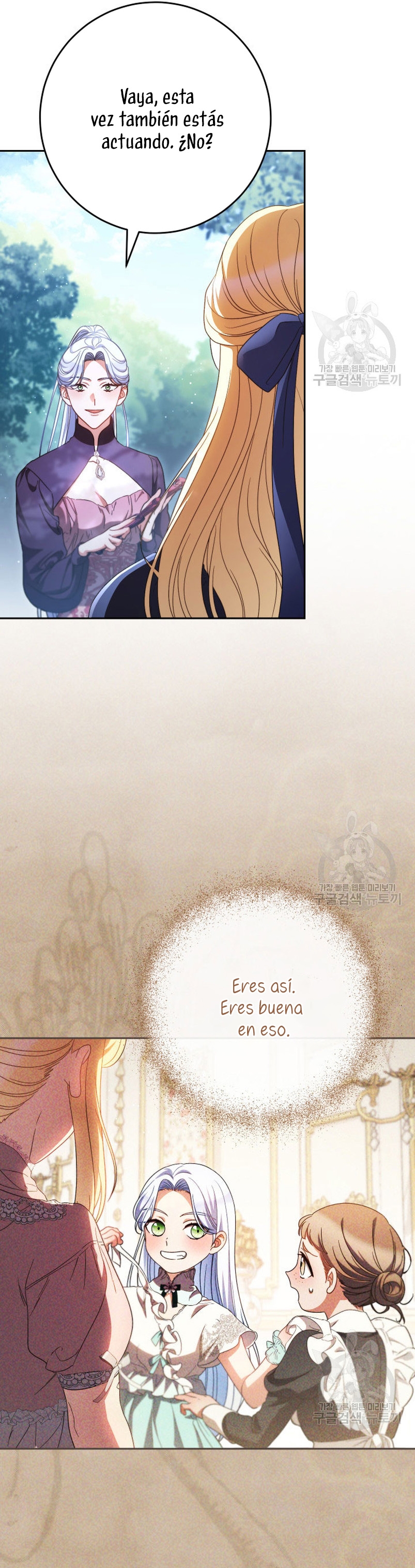 Criaré bien a mi hermana pequeña Capítulo 43 - Página 21