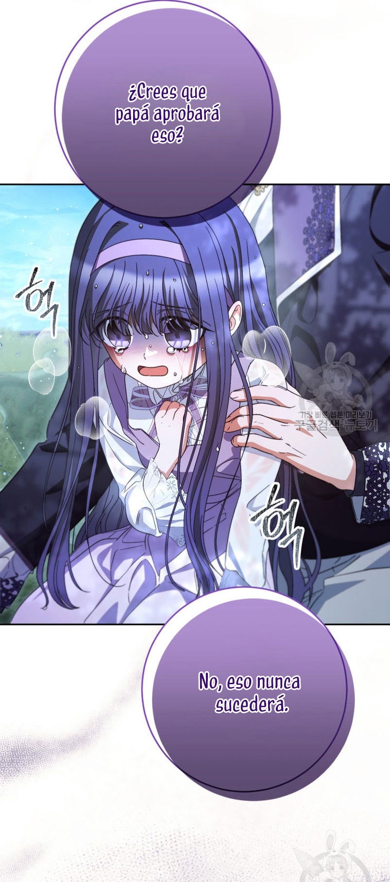 Criaré bien a mi hermana pequeña Capítulo 43 - Página 27