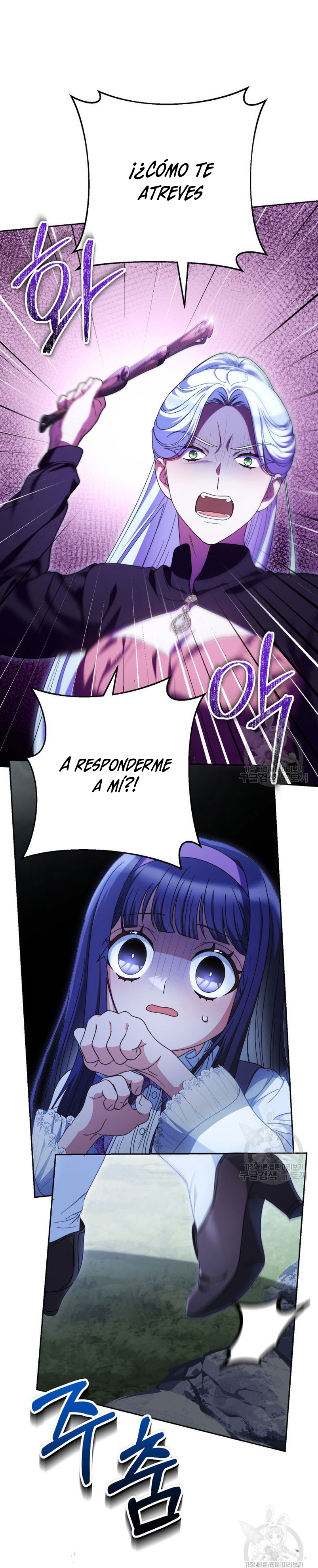 Criaré bien a mi hermana pequeña Capítulo 43 - Página 3