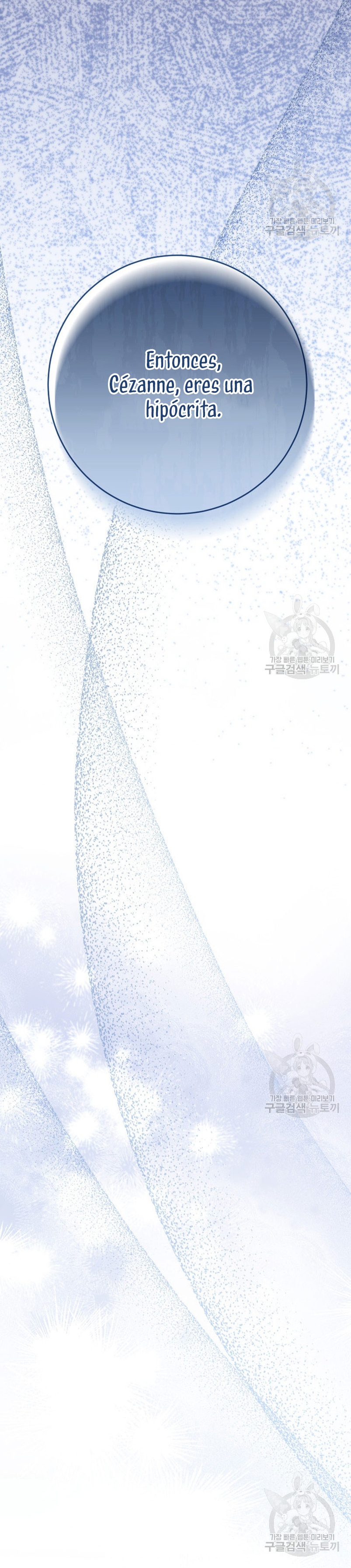 Criaré bien a mi hermana pequeña Capítulo 43 - Página 33