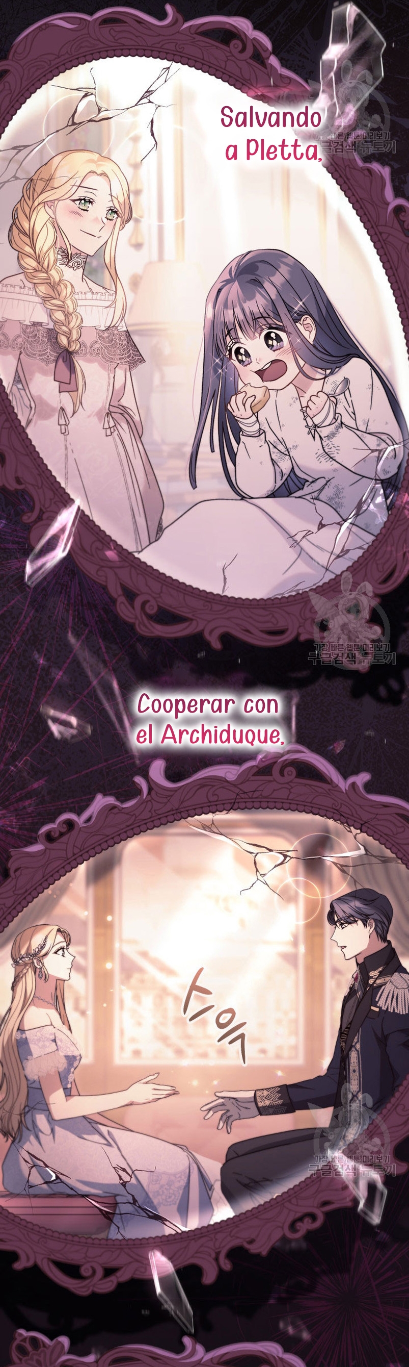 Criaré bien a mi hermana pequeña Capítulo 43 - Página 36