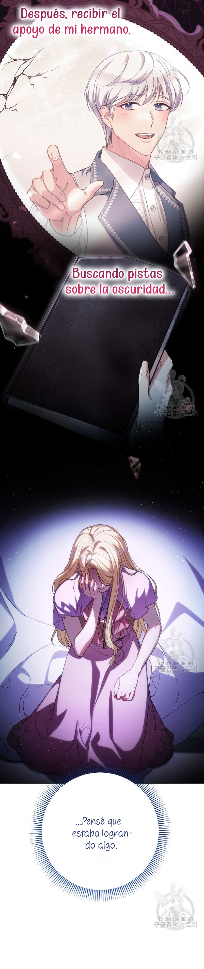 Criaré bien a mi hermana pequeña Capítulo 43 - Página 37