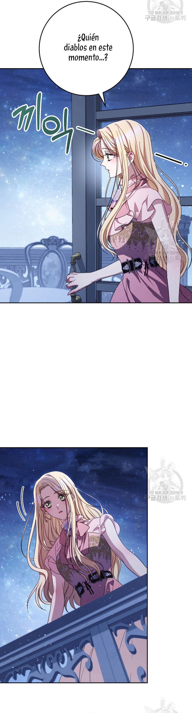 Criaré bien a mi hermana pequeña Capítulo 43 - Página 40