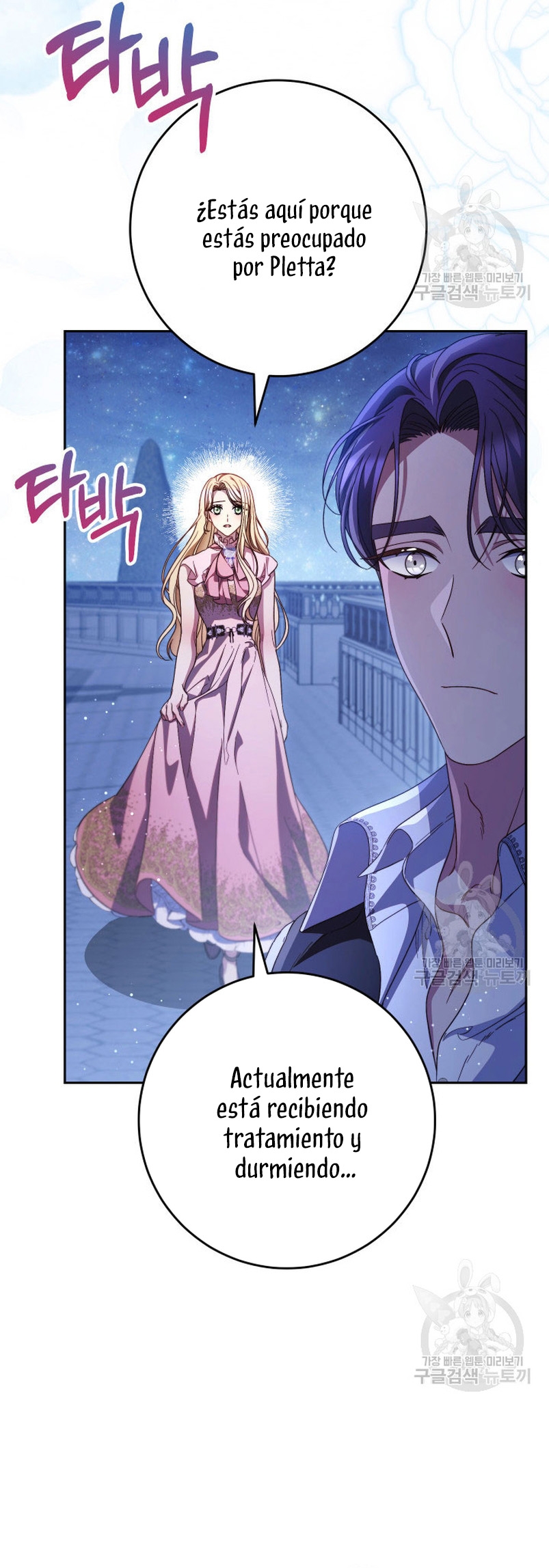 Criaré bien a mi hermana pequeña Capítulo 43 - Página 43