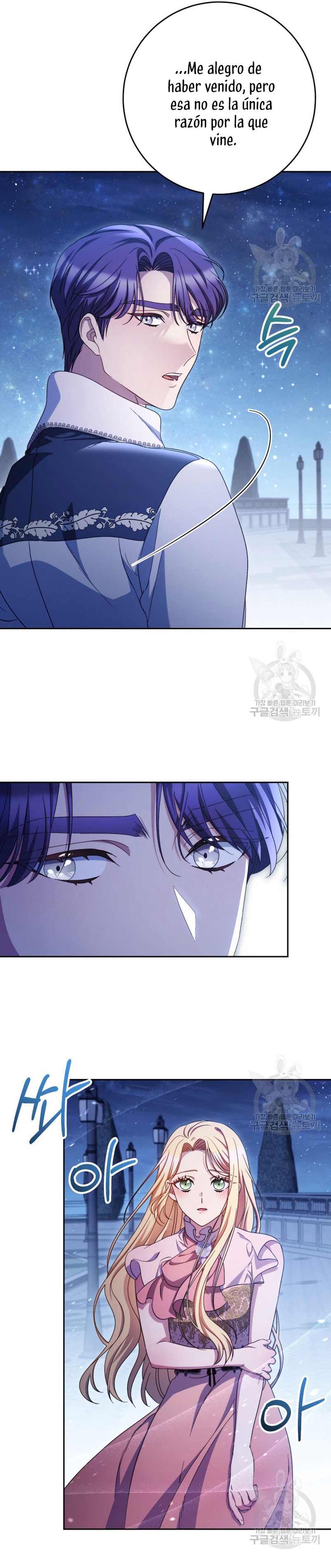 Criaré bien a mi hermana pequeña Capítulo 43 - Página 44