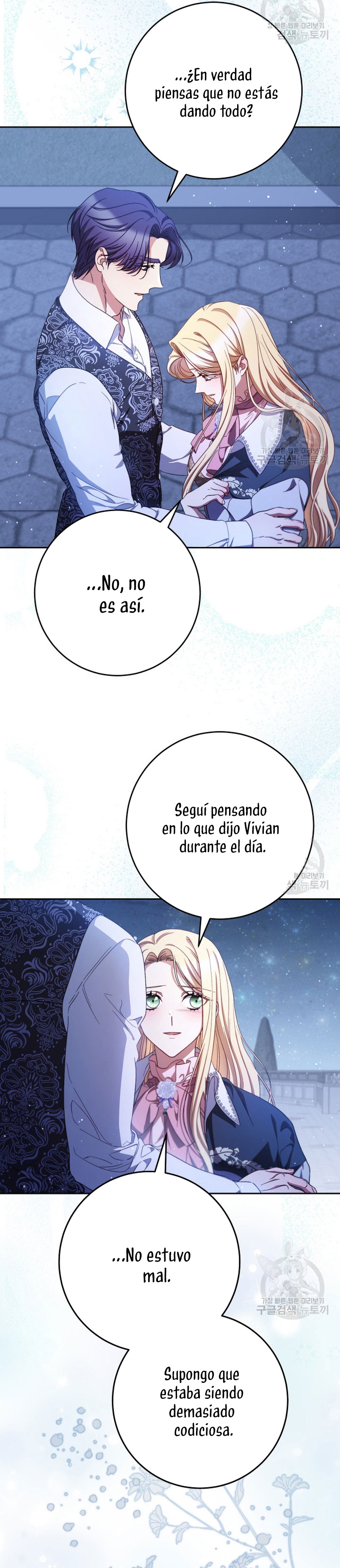 Criaré bien a mi hermana pequeña Capítulo 43 - Página 49