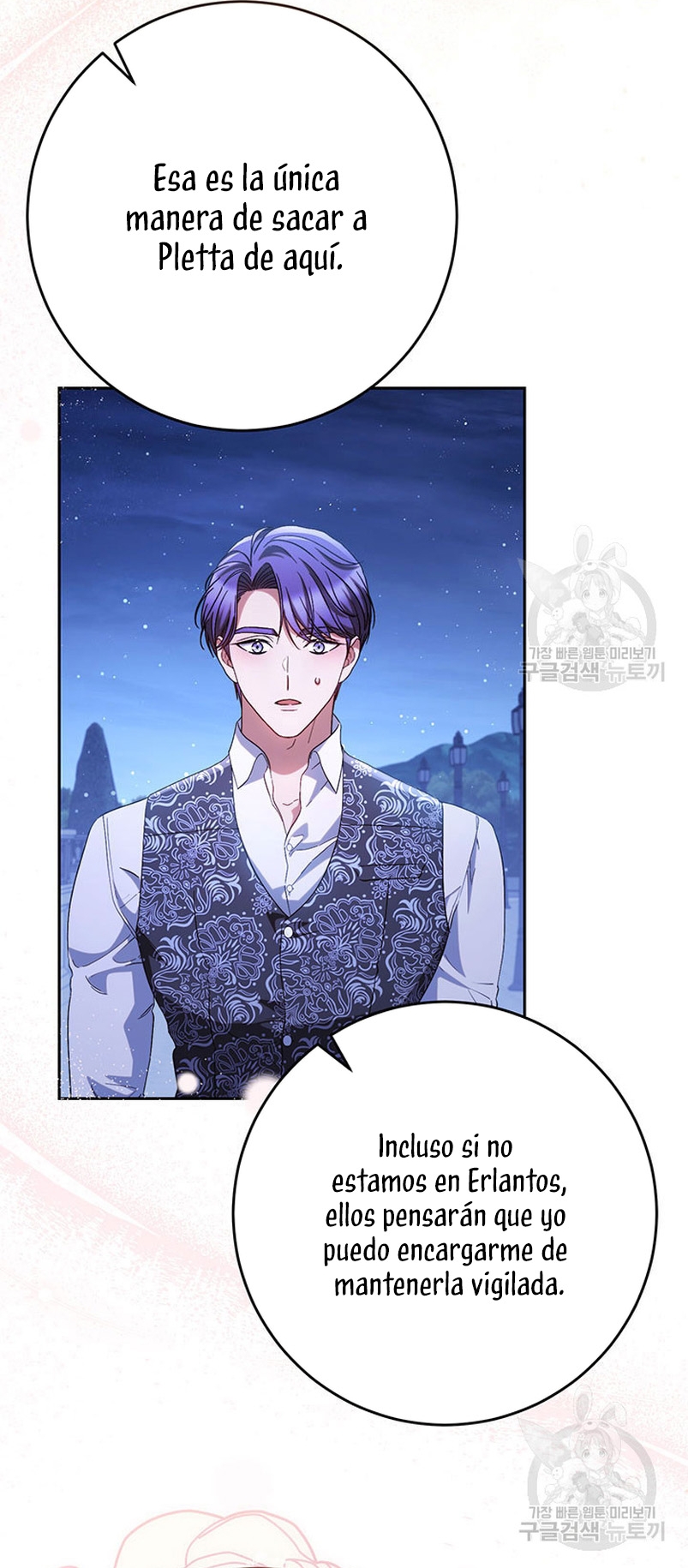 Criaré bien a mi hermana pequeña Capítulo 44 - Página 12