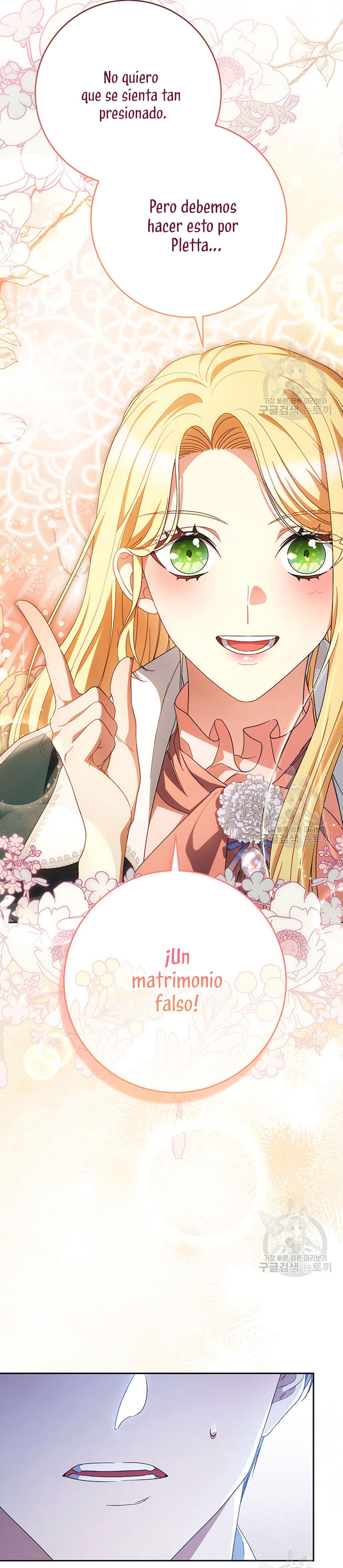 Criaré bien a mi hermana pequeña Capítulo 44 - Página 13