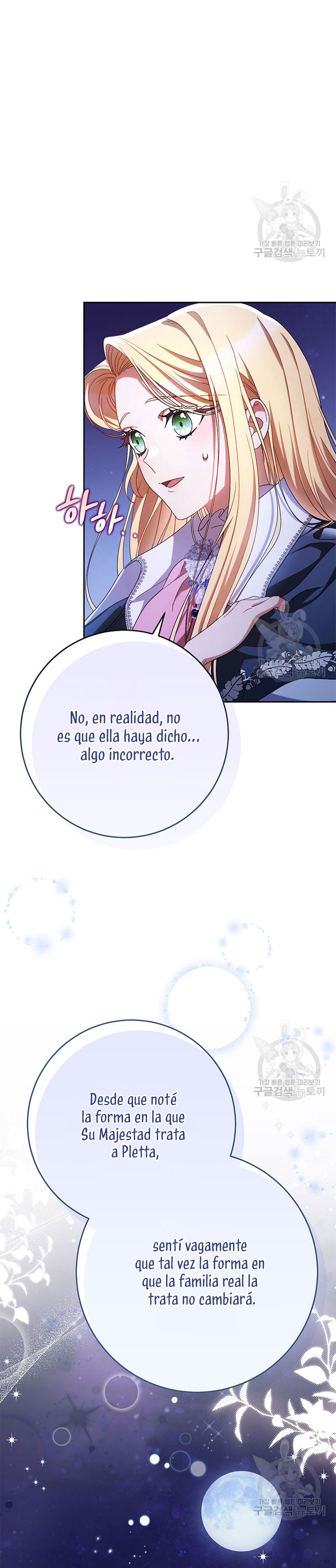 Criaré bien a mi hermana pequeña Capítulo 44 - Página 16