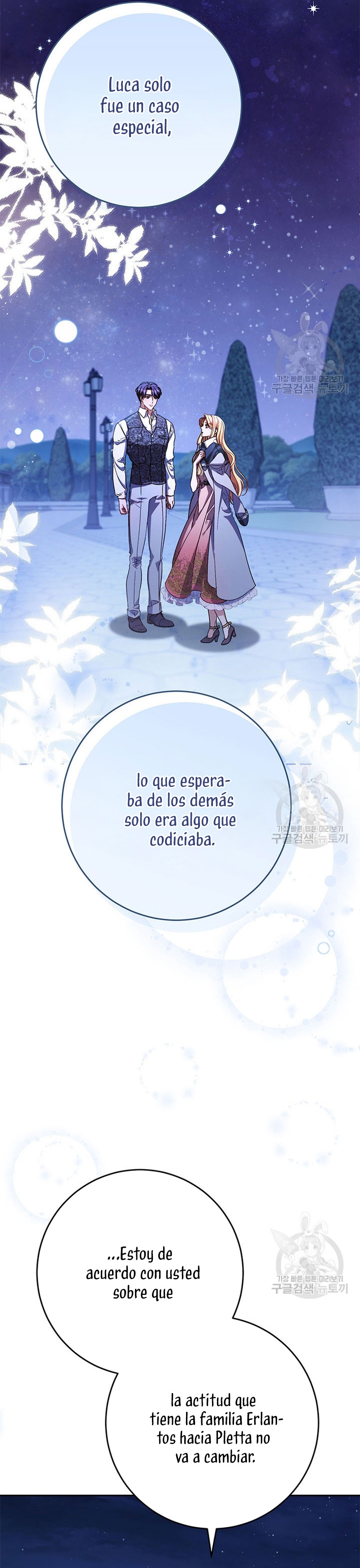 Criaré bien a mi hermana pequeña Capítulo 44 - Página 17