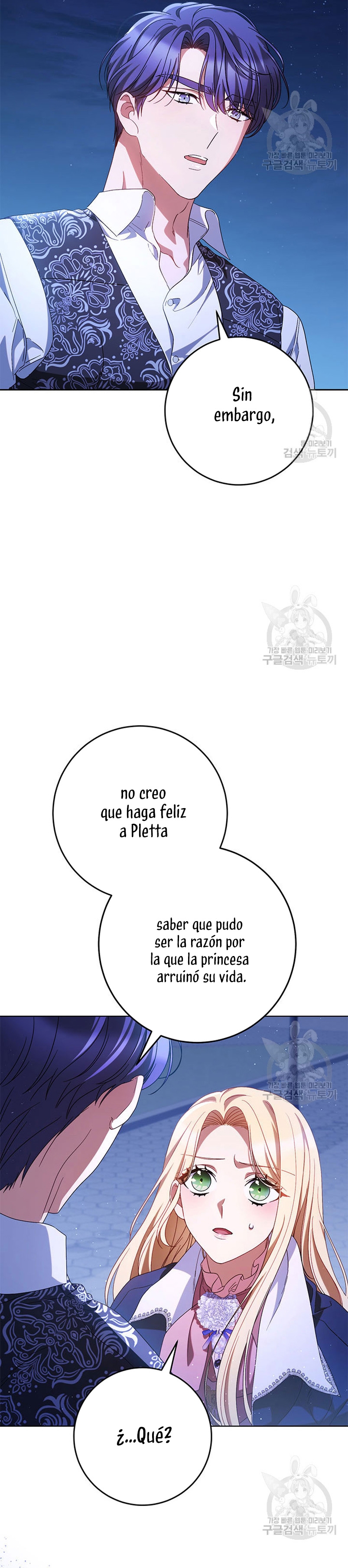 Criaré bien a mi hermana pequeña Capítulo 44 - Página 18