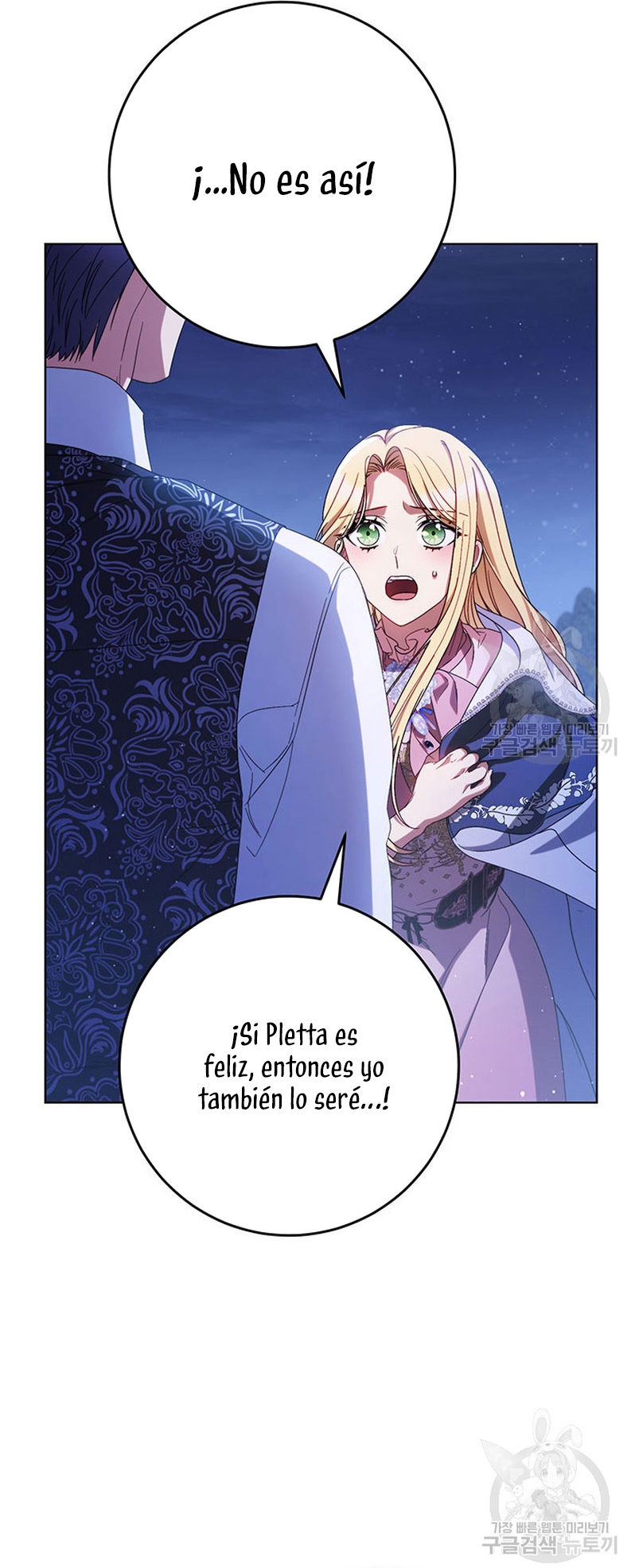 Criaré bien a mi hermana pequeña Capítulo 44 - Página 21