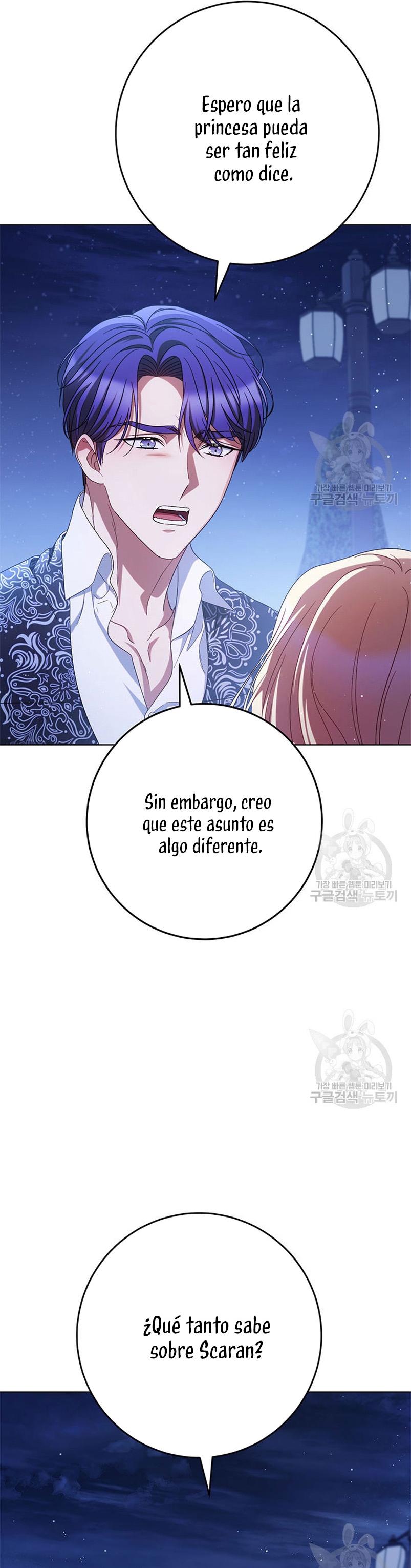 Criaré bien a mi hermana pequeña Capítulo 44 - Página 22