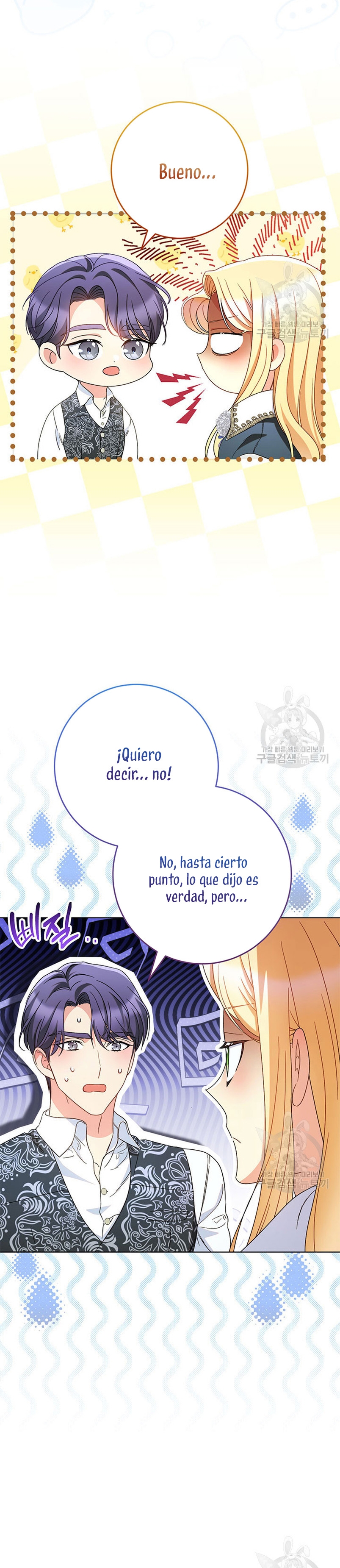 Criaré bien a mi hermana pequeña Capítulo 44 - Página 27