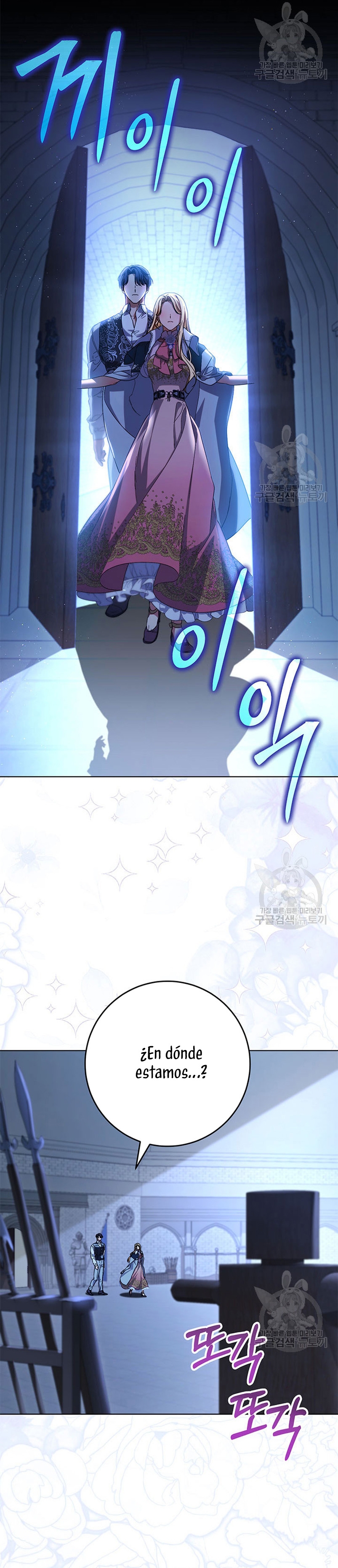 Criaré bien a mi hermana pequeña Capítulo 44 - Página 30